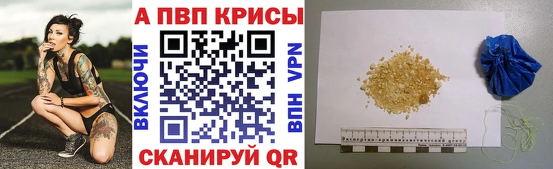 Названия наркотиков Вологда Каннабис  NBOMe  АМФЕТАМИН  Гашиш  МЕФ  Cocaine  СОЛЬ 