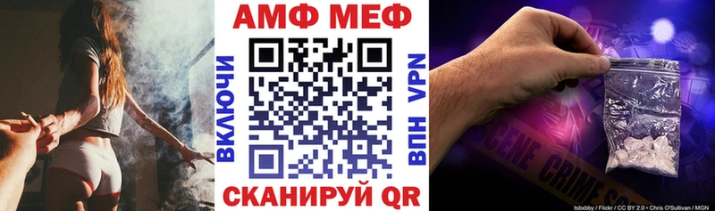 АМФЕТАМИН VHQ Вологда