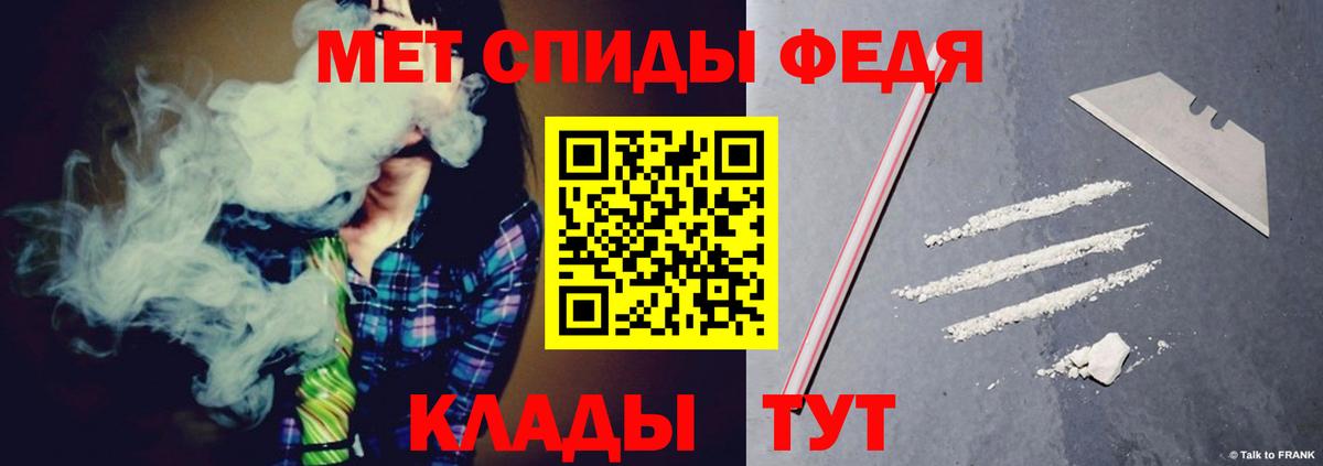 Вологда  Амфетамин Розовый  АМФ  Вход с VPN 