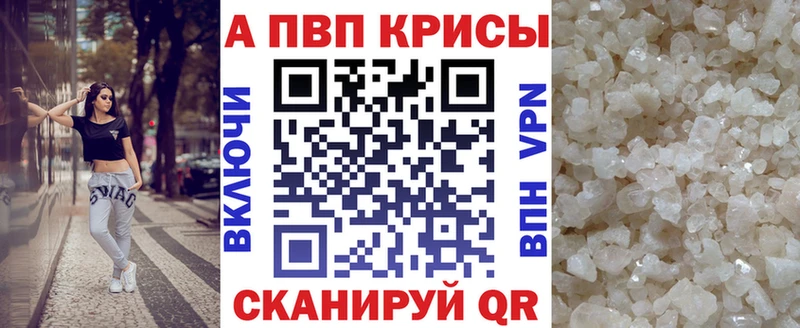 ОМГ ОМГ вход  Вологда  А ПВП кристаллы 