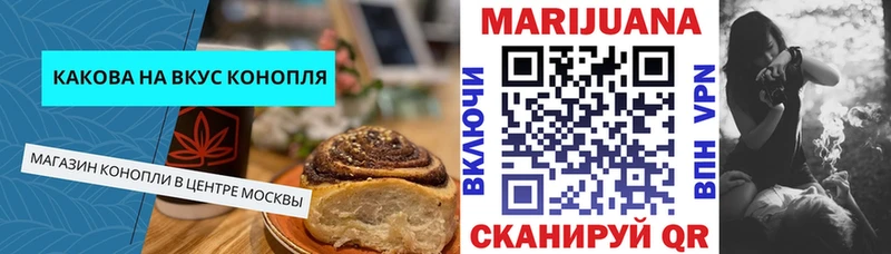 Canna-Cookies марихуана  МЕГА маркетплейс  Вологда 