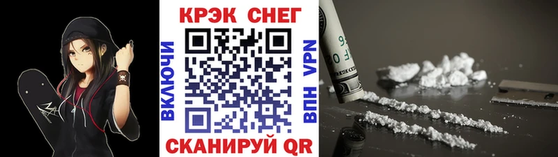 наркота  Вологда  ссылка на мегу tor  COCAIN Fish Scale 