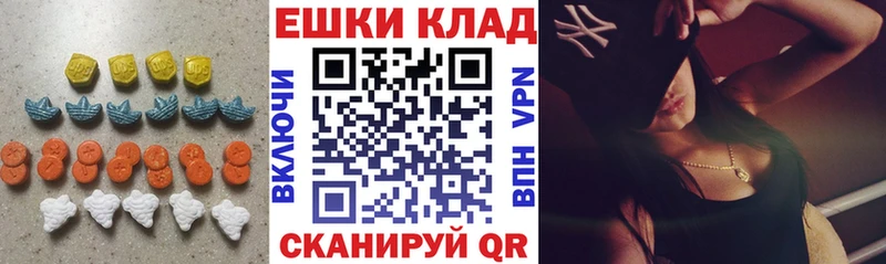 Ecstasy Cube гидра вход Вологда