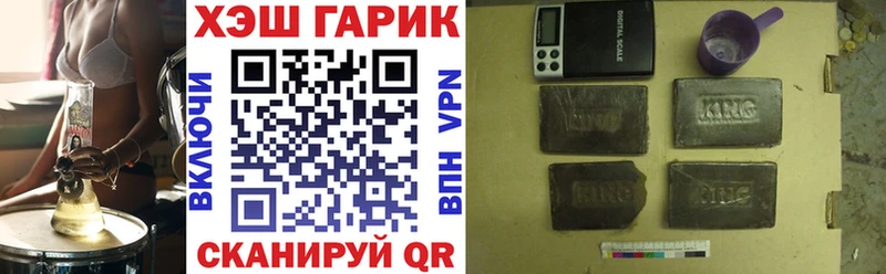 ГАШИШ Premium  даркнет как зайти  Вологда  купить наркотик 