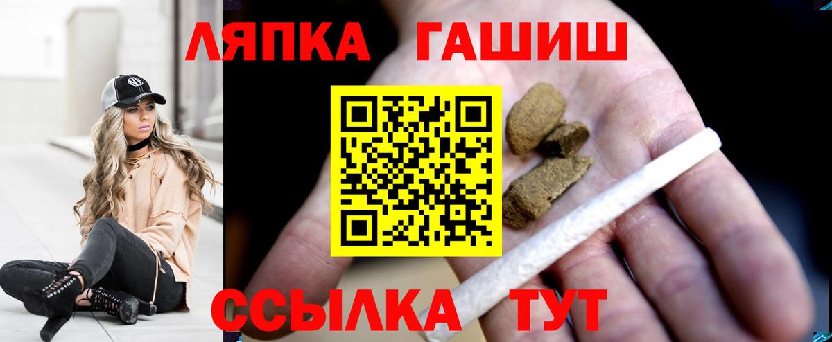 ГАШ Изолятор Вологда