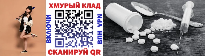 купить   Вологда  mega зеркало  Героин хмурый 
