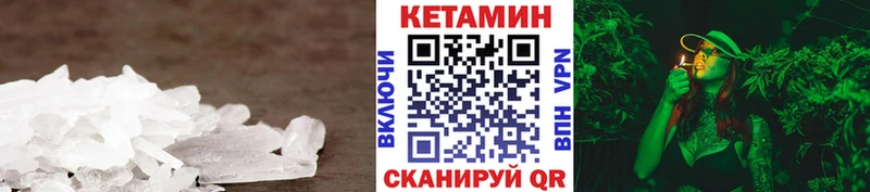 KRAKEN ссылки  Вологда  КЕТАМИН ketamine 