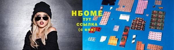 меф Осинники