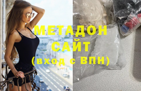 гашиш Осташков