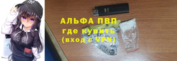 гашиш Осташков