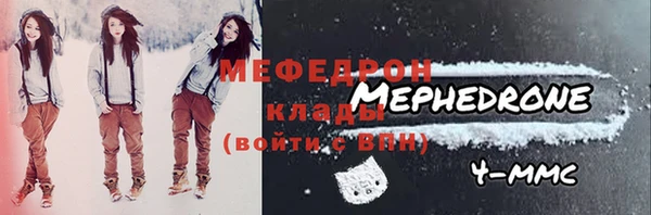 меф Осинники