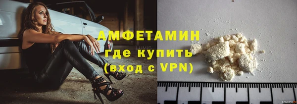 меф Осинники