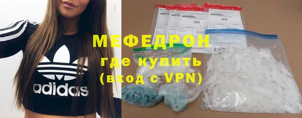 меф Осинники