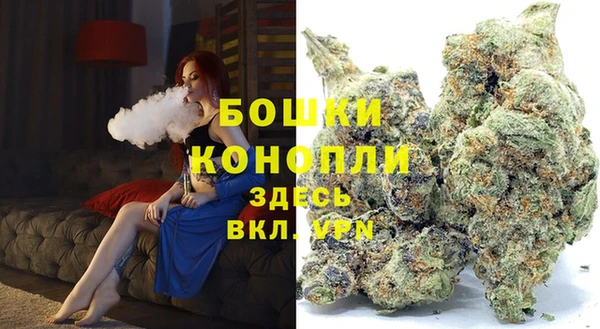 мяу мяу кристалл Видное