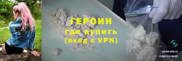 меф Осинники