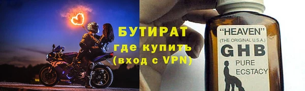 меф Осинники
