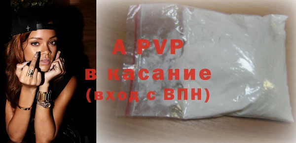 гашиш Осташков