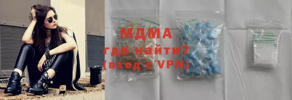 дурь Бутурлиновка