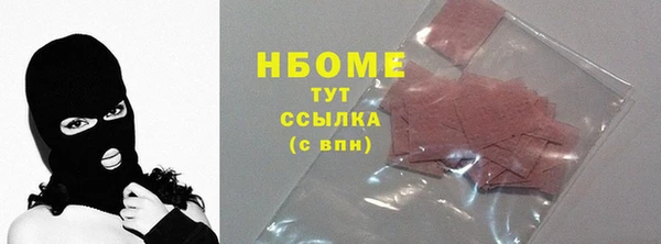 меф Осинники