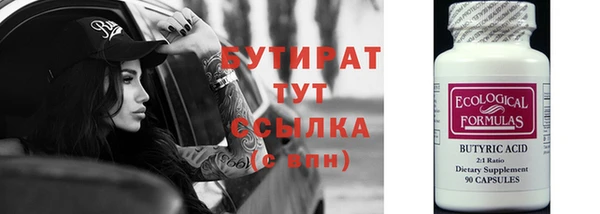 гашиш Осташков