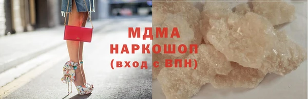 меф Осинники