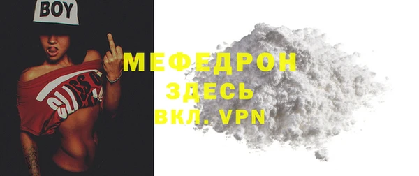 гашиш Осташков