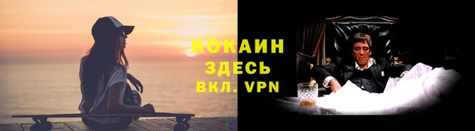 гидропоника Остров