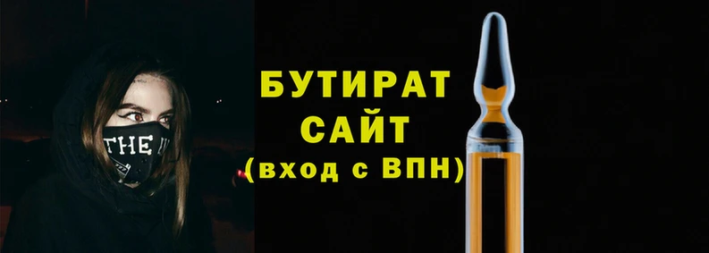 меф Осинники