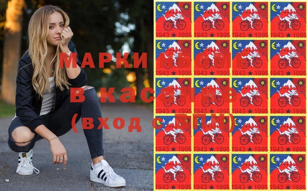 гашиш Осташков