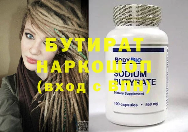 меф Осинники