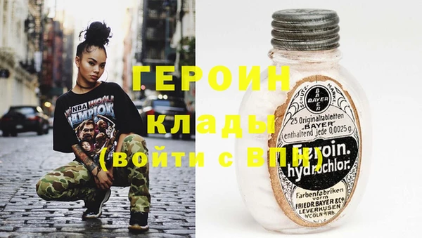 меф Осинники