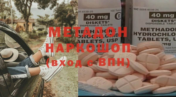 меф Осинники