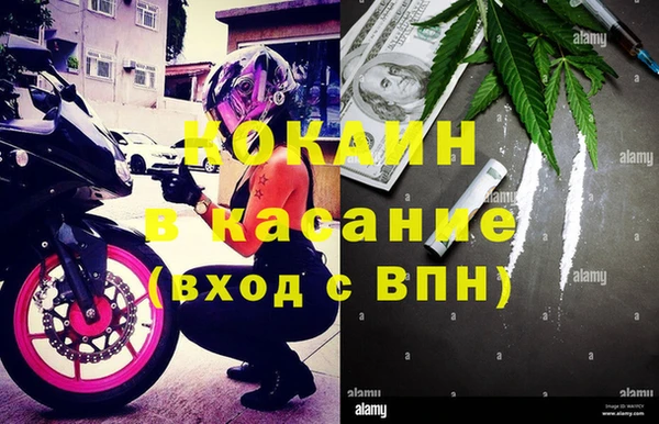 гашиш Осташков