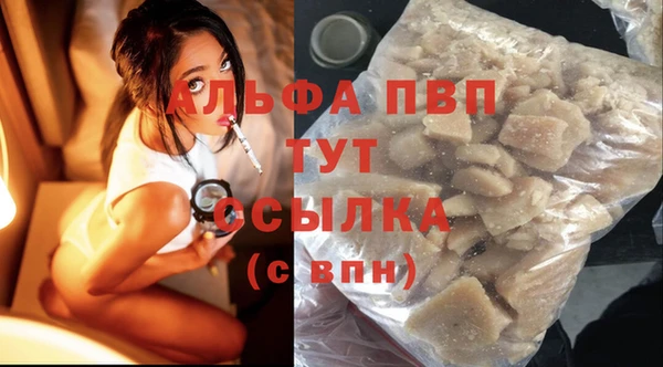 гашиш Осташков