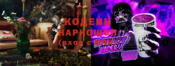 гашиш Осташков