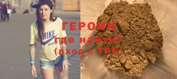 меф Осинники