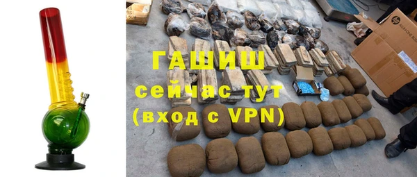 гашиш Осташков