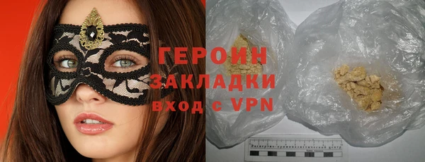 гашиш Осташков