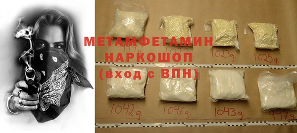 гидропоника Остров