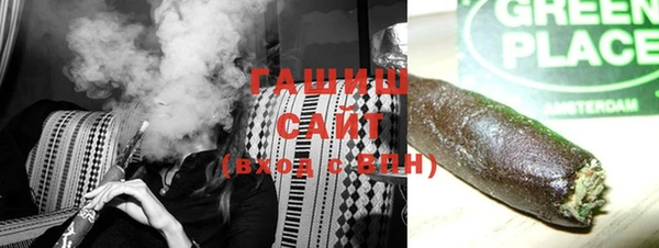 бутират Ветлуга