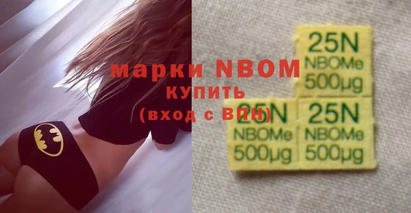 меф Осинники
