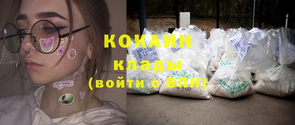 мяу мяу кристалл Видное