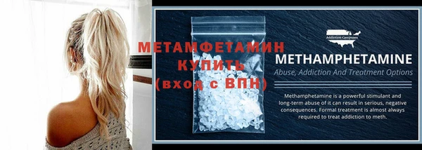 меф Осинники