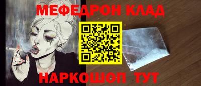 кокаин премиум Ликино-Дулёво