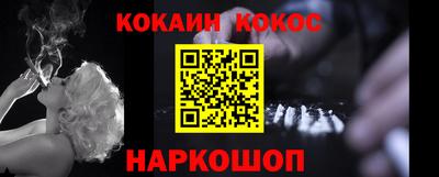скорость Ливны