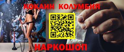 кокаин премиум Ликино-Дулёво