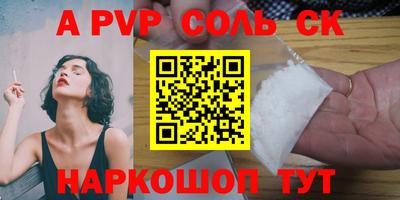 винт Кулебаки