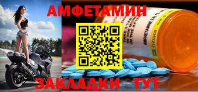 скорость Ливны