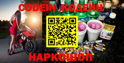 скорость Ливны