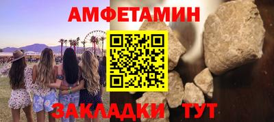 MDMA Premium VHQ Кунгур
